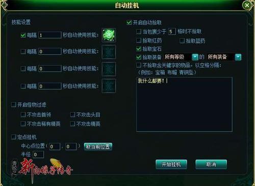 挂机手游下载_手机版的游戏挂机软件_挂机手游app