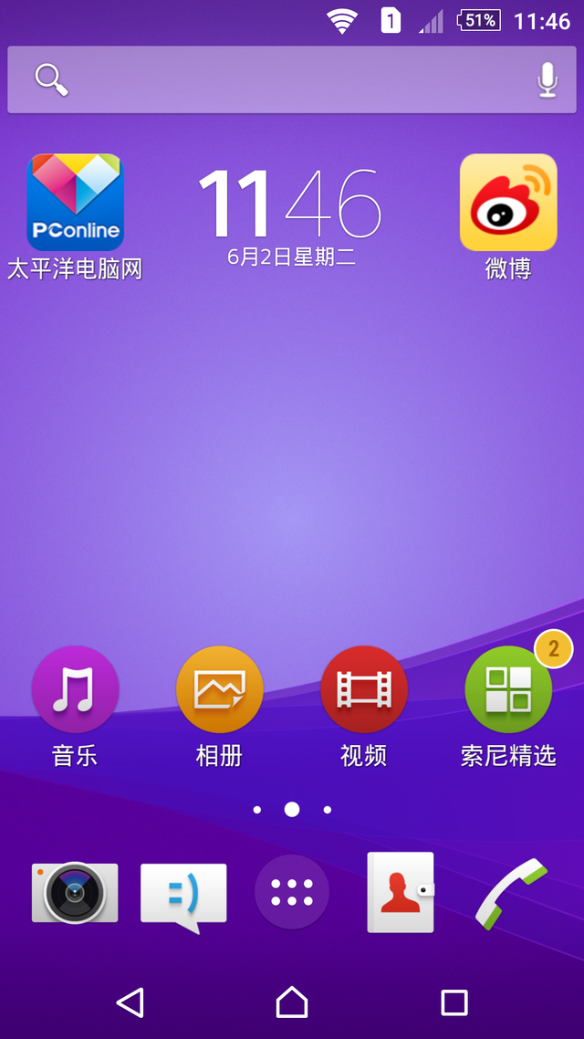 玩游戏云手机哪个好_手机云游戏耗电吗_如何提前玩好云游戏手机