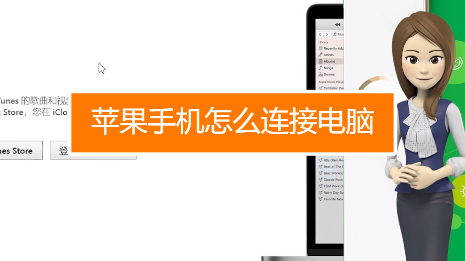 里玩电脑手机游戏可以联机吗_手机里可以玩电脑里的游戏_里玩电脑手机游戏可以玩什么