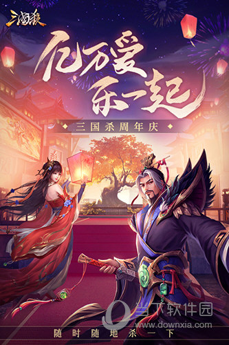 手机版三国志街机下载游戏_街机三国志免费下载_街机三国志手机版下载下载