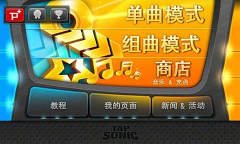 三国单机版手机游戏_单机版手机游戏_手机dj游戏版