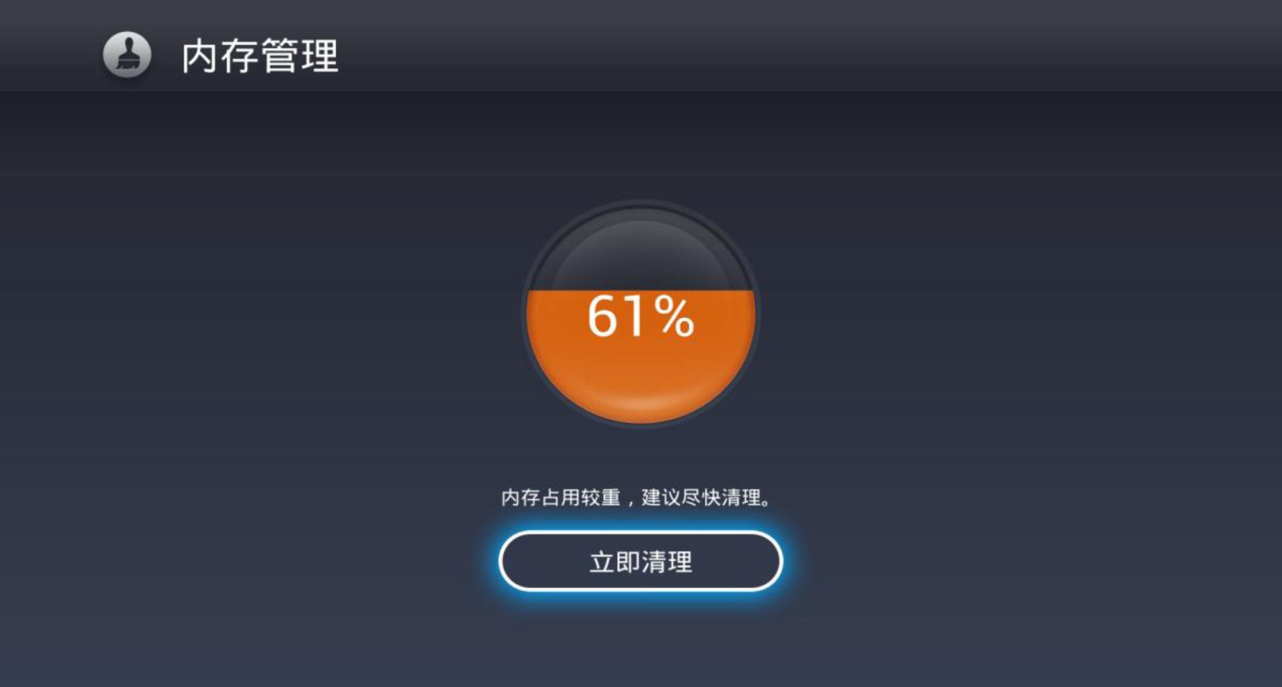 手机打游戏死机咋办呀_死机咋办打手机游戏没声音_玩游戏手机死机