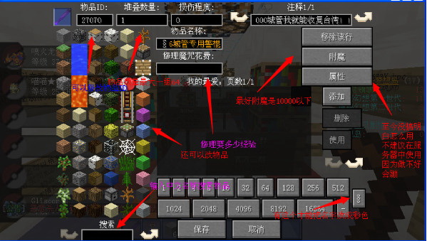 ios钻石_苹果手机游戏修改钻石密码_修改游戏钻石的软件