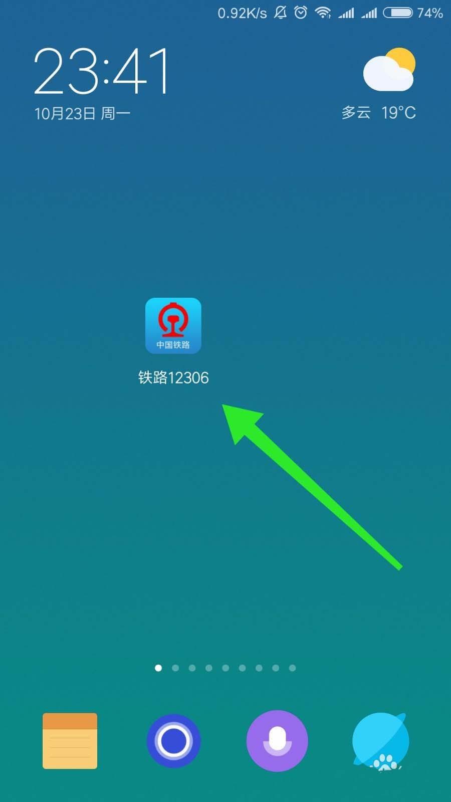玩过的手机游戏怎么查_查找玩过手机游戏的人_如何查找手机玩过哪些游戏