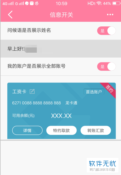 玩过的手机游戏怎么查_如何查找手机玩过哪些游戏_查找玩过手机游戏的人