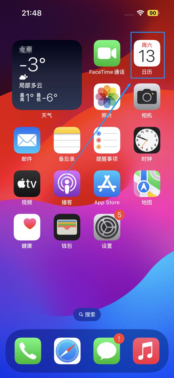 ios录制游戏_苹果游戏录制软件_苹果5s怎么录制手机游戏