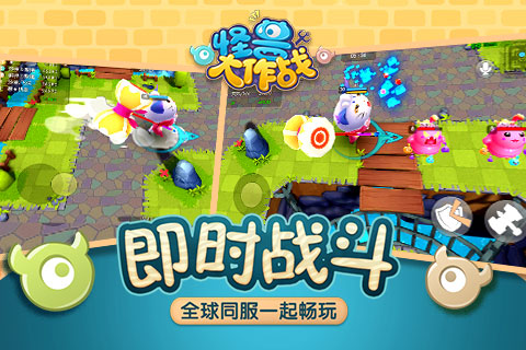 怪兽吞噬进化的小游戏_手机怪兽吞噬游戏破解版_怪兽吞噬怪兽
