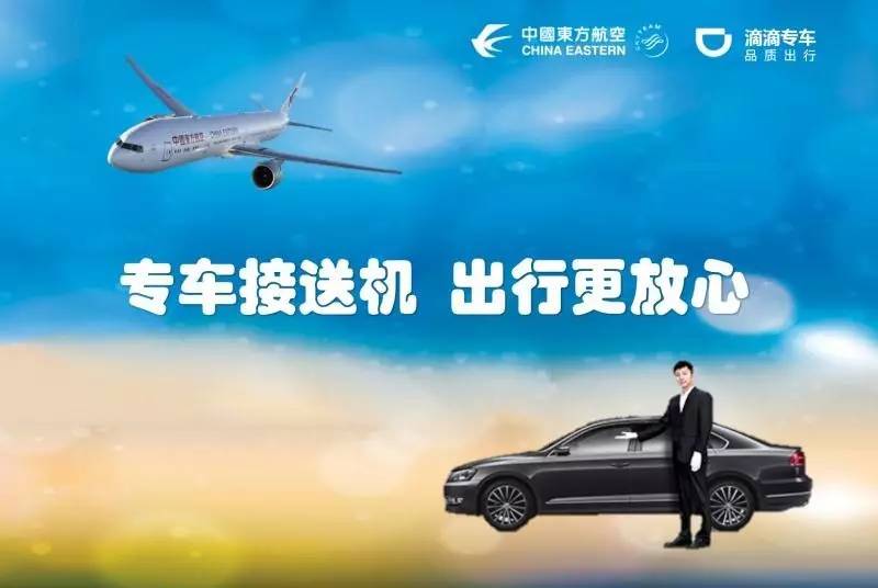 滴滴语音播报百丽提醒_滴滴语音验证码电话打来干什么_滴滴语音