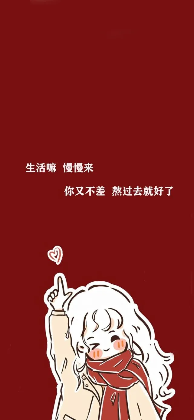 恋恋的心跳大冒险_恋恋心跳大冒险表情包_恋恋心跳大冒险死亡