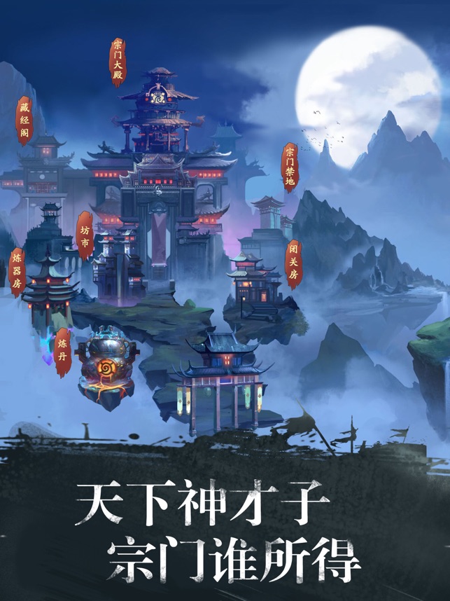 江湖类的手游_手机类江湖游戏_江湖类手机游戏推荐