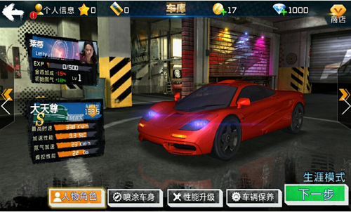 下载手游app_手机 mm 游戏下载_动漫mm被虐吸奶游戏