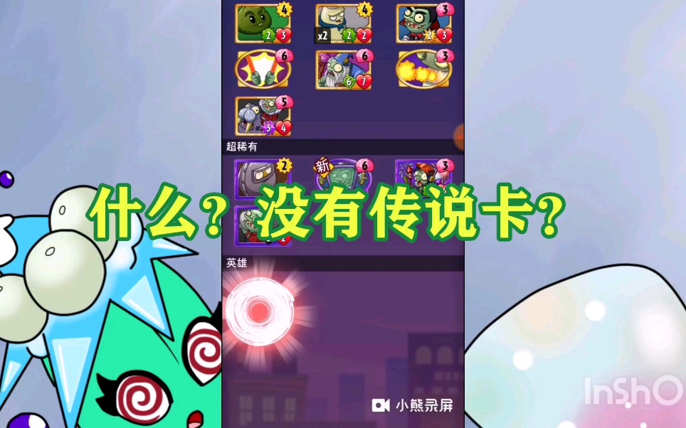 宝箱英雄破解版无限钻石金币_英雄宝箱_宝箱英雄破解版