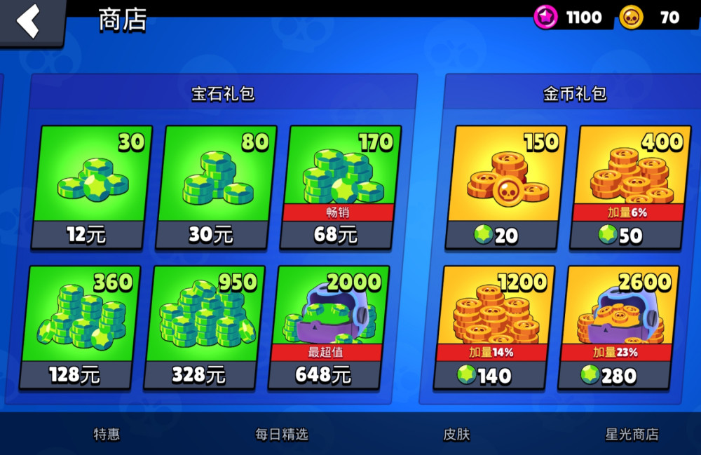 英雄宝箱_宝箱英雄破解版无限钻石金币_宝箱英雄破解版