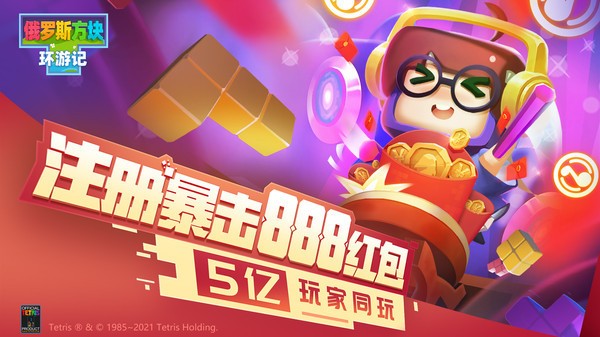 手机版叶枫同款方块游戏_静枫卡盟手机版_张子枫同款衣服