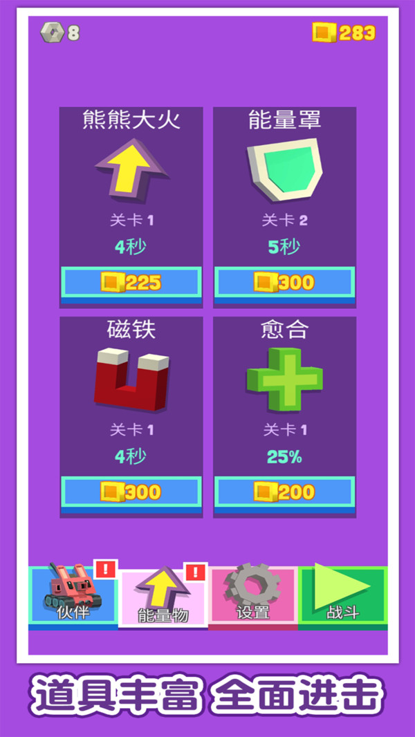 手机版叶枫同款方块游戏_静枫卡盟手机版_张子枫同款衣服