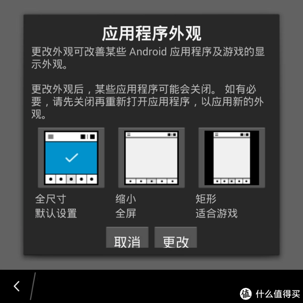 安卓屏卡全面打手机游戏怎么办_全面屏安卓手机打游戏卡_安卓机打游戏卡怎么办