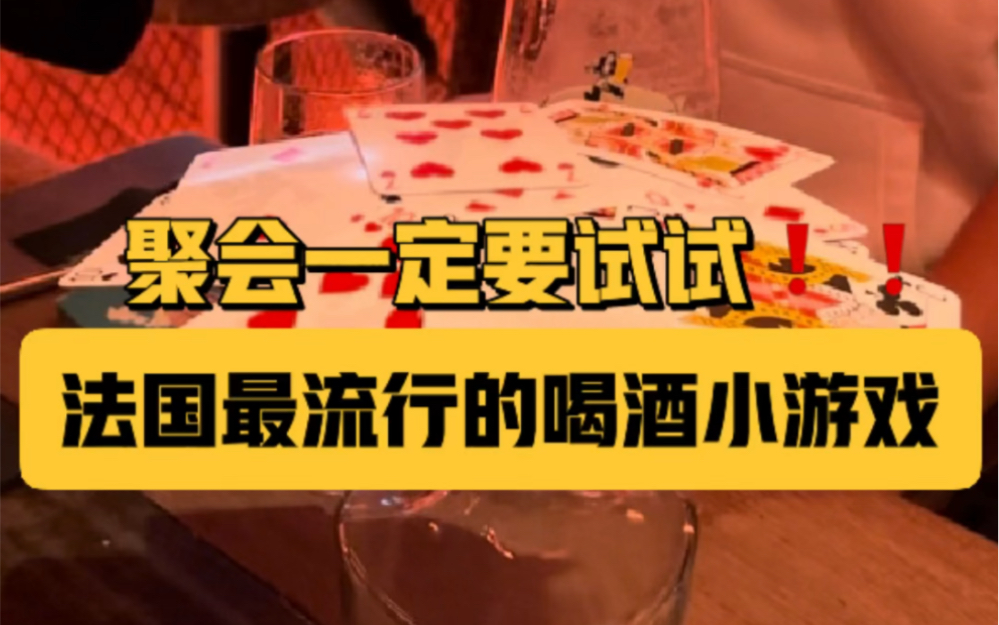 联机喝酒小游戏_联网喝酒游戏大全_手机联机喝酒游戏