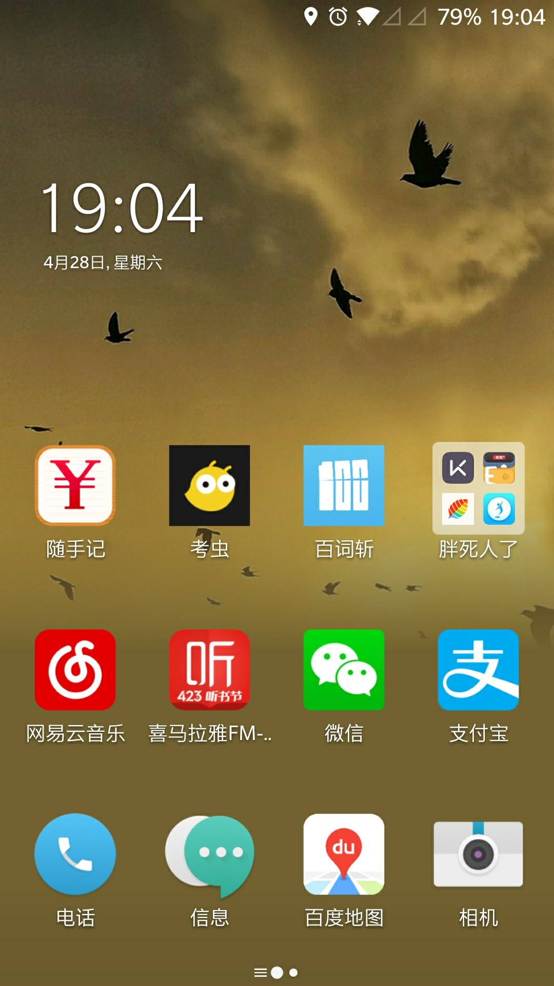 手机运营游戏_游戏运行库合集最新版_手机版719游戏运行不了