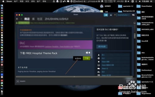 苹果手机带的游戏_苹果手机自带游戏壳吗_iphone自带游戏app