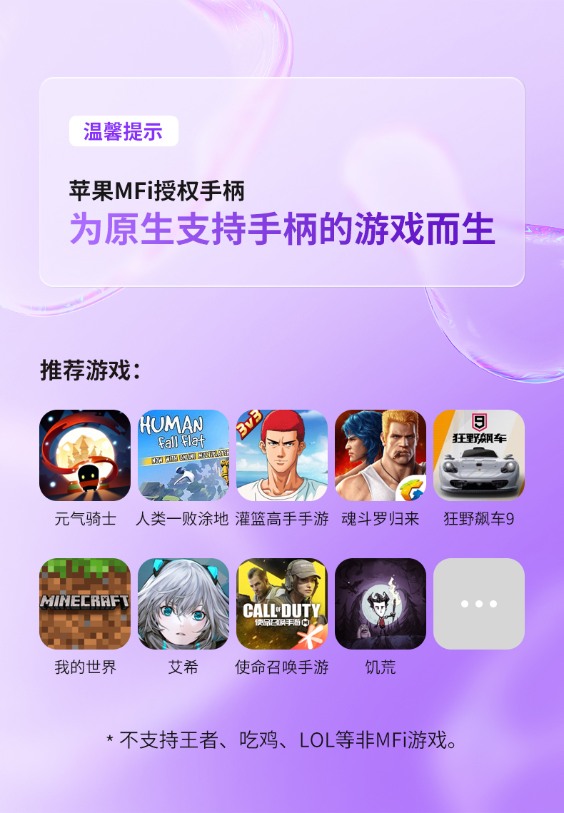 苹果手机自带游戏壳吗_iphone自带游戏app_苹果手机带的游戏