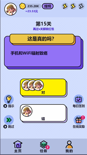 iphone自带游戏app_苹果手机自带游戏壳吗_苹果手机带的游戏