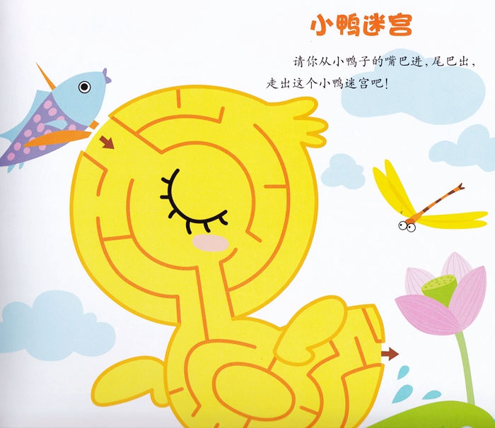 青蛙过关手机游戏_青蛙过关手机游戏_青蛙过关手机游戏