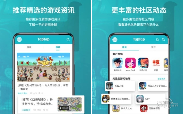 如何下载手机端的游戏_端游手机版下载软件_在手机上下载端游