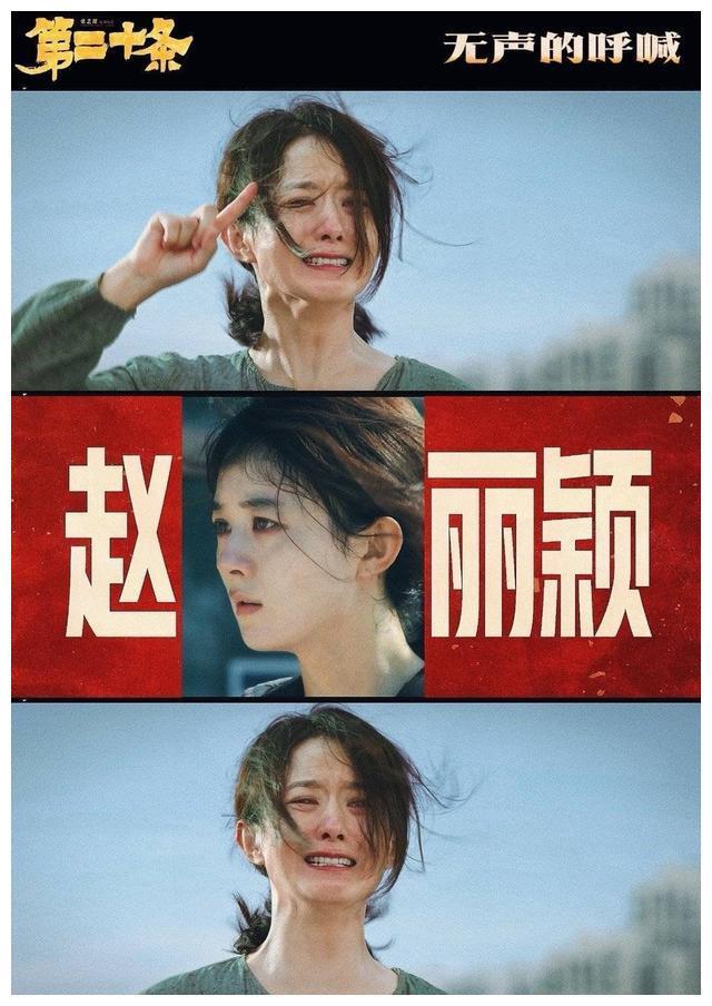 调音师电影在线观看免费版_调音师电影免费完整版投屏_电影调音师国语在线观看
