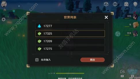 手机游戏可以联机_啥游戏能联机手机游戏_游戏联机能手机投屏吗