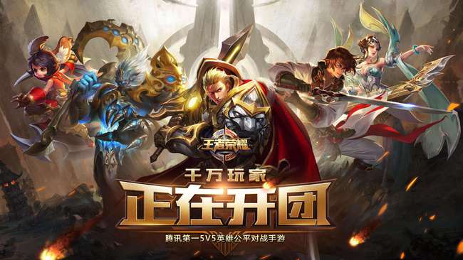 玩腾讯手游为什么老是卡_手机看腾讯游戏玩的时长_腾讯玩游戏的手机