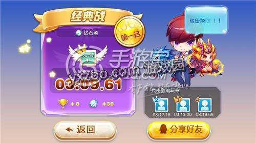适合游戏和日常的手机_适合多人配合游戏的手机_适合玩手机游戏的手机