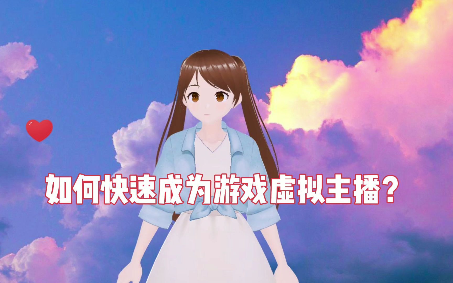 游戏主播卖的什么手机号_主播卖手机号游戏犯法吗_直播卖号码
