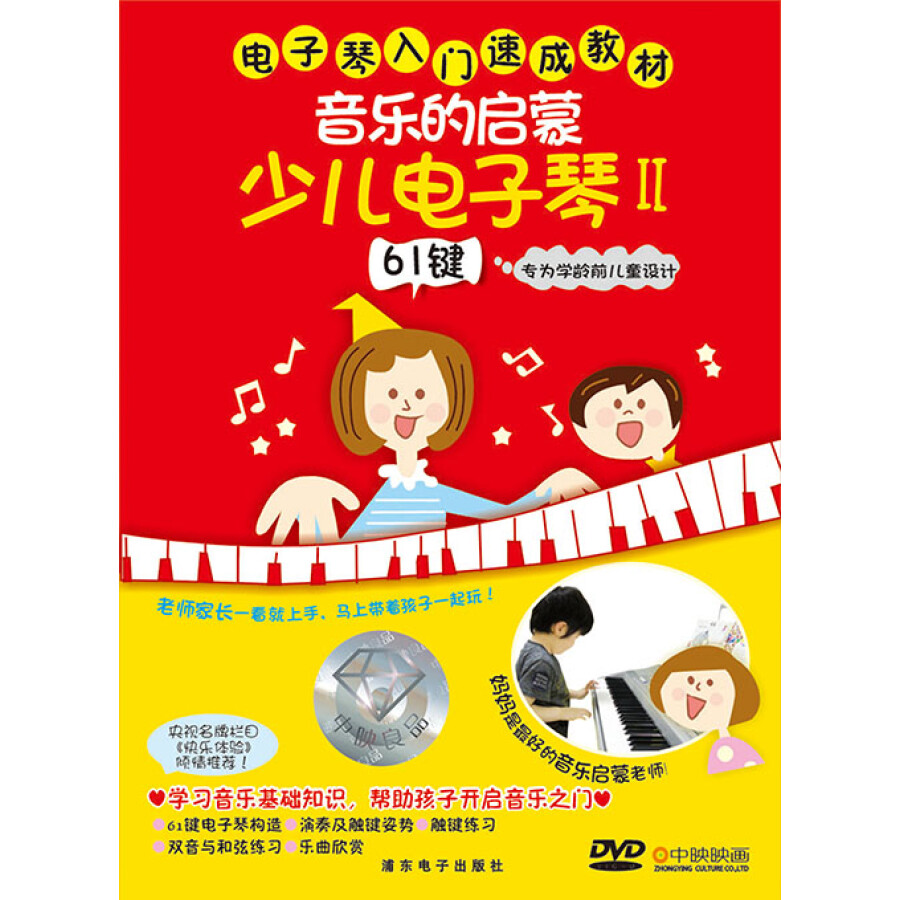 西木野真姬台词_西木野真姬_西木野真姬发型