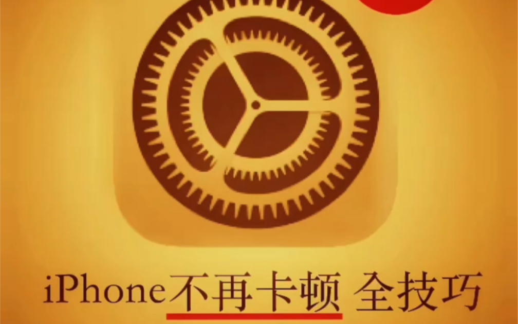 苹果手机玩游戏网络卡_苹果手机网络打游戏卡_苹果手机玩游戏网络很卡