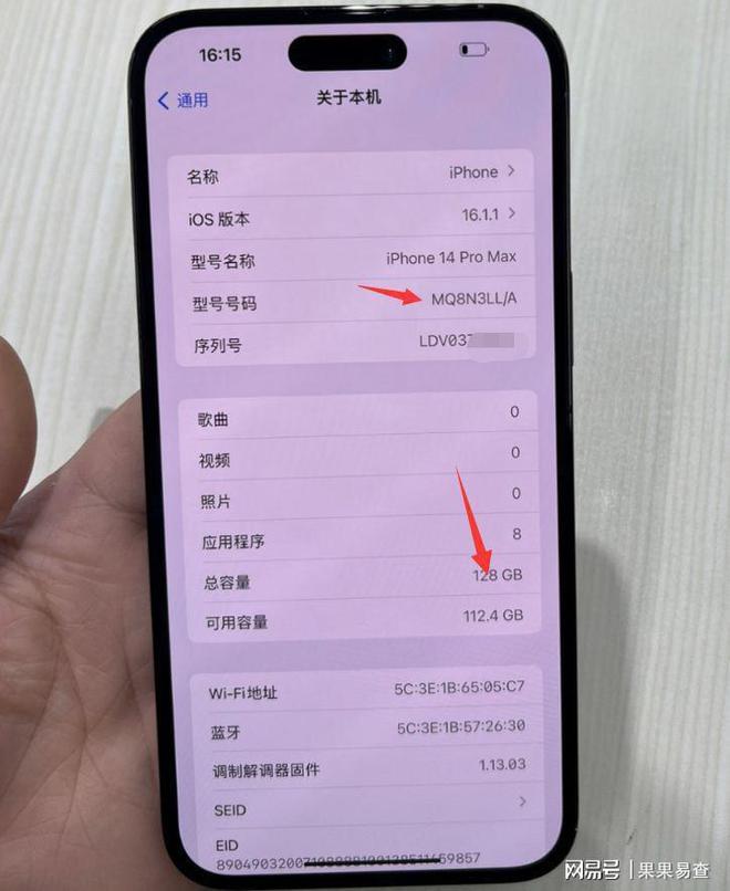 苹果怎样查询手机游戏记录_查询苹果记录手机游戏时间_查询苹果记录手机游戏的软件