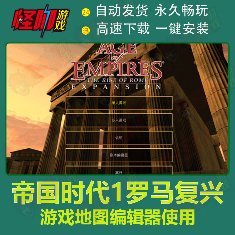 手机策略世界地图游戏下载_地图策略类游戏_世界地图的策略游戏