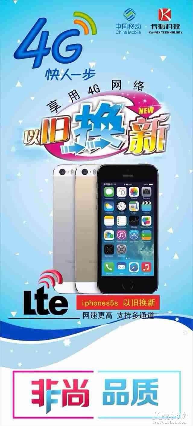 旧的苹果手机能换新机_苹果以旧换新可以2换1吗_旧苹果可以去换新手机吗