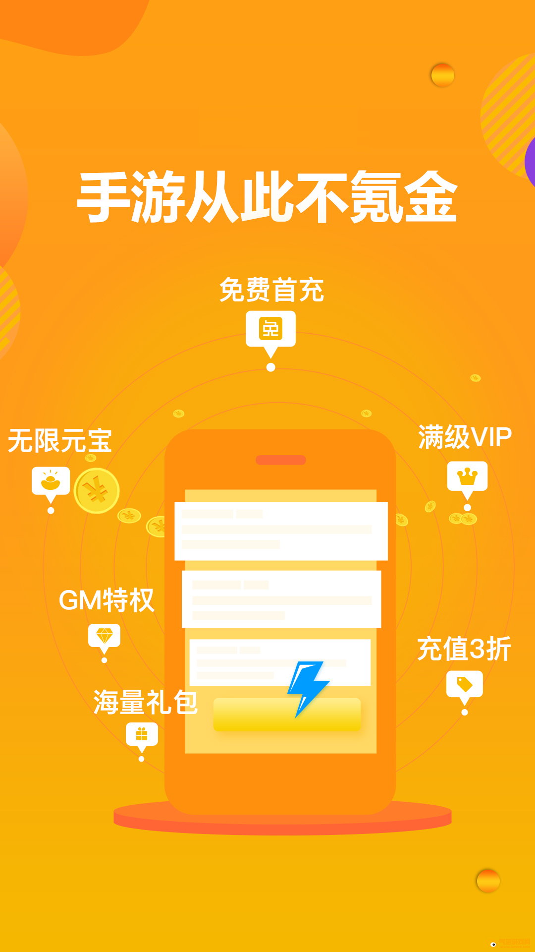 苹果手机付费游戏如何退订_付费苹果手机退订游戏怎么退_iphone手机游戏退费