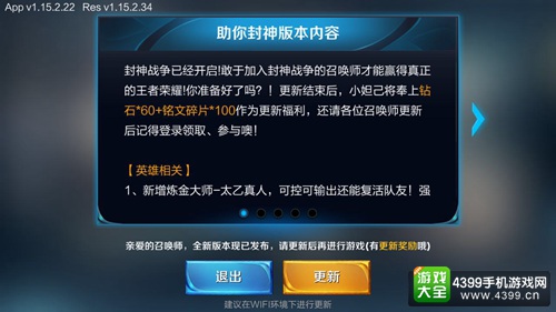 荣耀手机怎么更新原神游戏_荣耀游戏机手机_荣耀手机手游