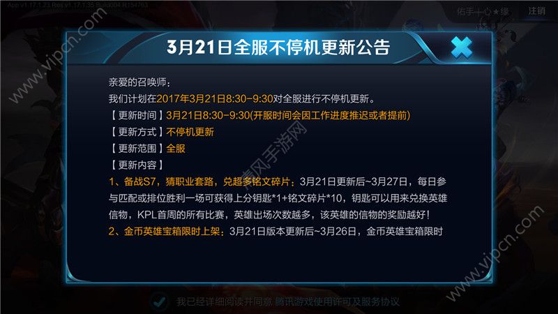 荣耀手机怎么更新原神游戏_荣耀游戏机手机_荣耀手机手游