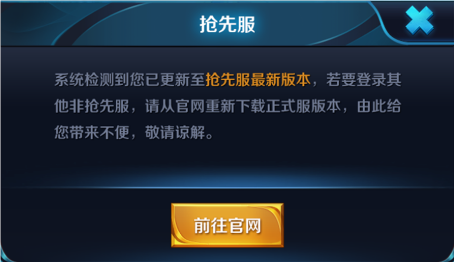 荣耀手机手游_荣耀游戏机手机_荣耀手机怎么更新原神游戏