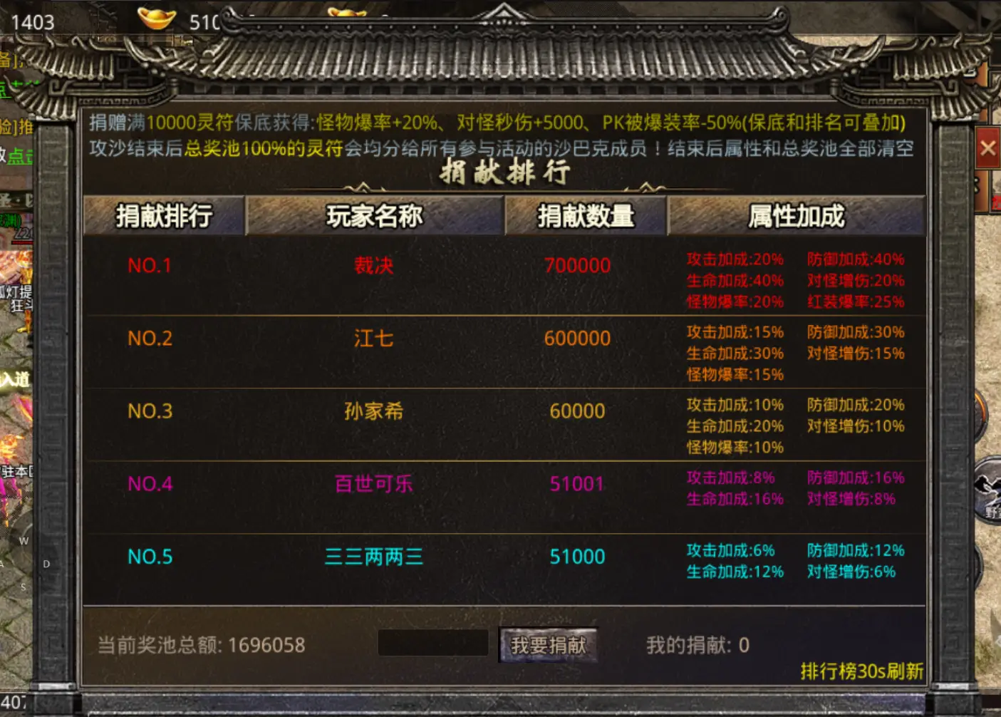 热血大陆手机游戏下载_sfc热血大陆_热血安卓版