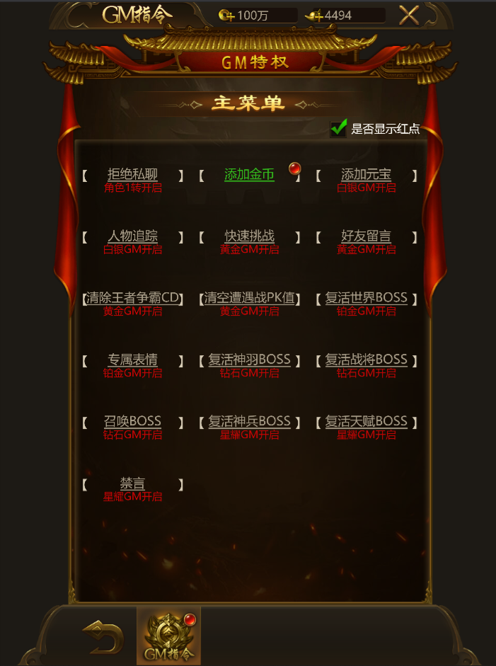 热血大陆手机游戏下载_sfc热血大陆_热血安卓版