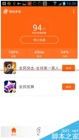 用电脑玩手游可以和手机玩吗_手机里可不可以玩电脑游戏_电脑游戏手机可以玩吗