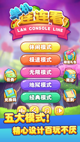 单机电脑版下载_电脑下载单机的软件_手机电脑游戏软件单机下载