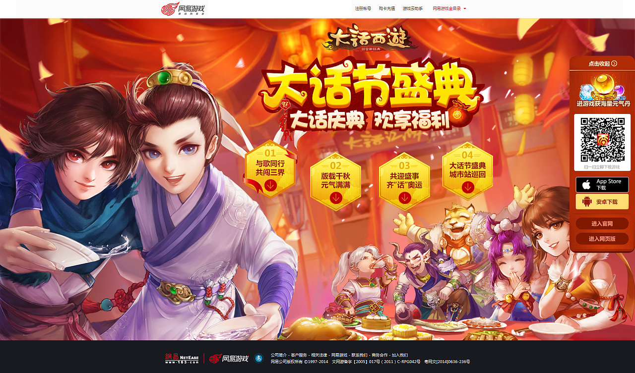 手机进手机版网页游戏_手机端玩网页游戏_手机游戏的网页版
