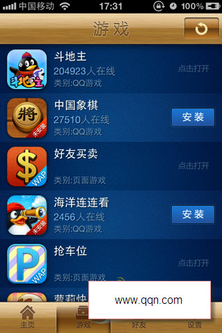 没有手游玩了_手机5173没有手机游戏_手机游戏没了能找回来吗
