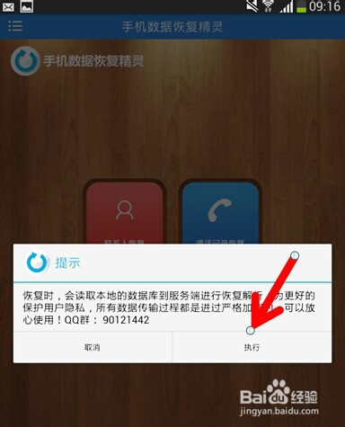 删除文件的时候需要权限_删除文件需要权限_需要administrators权限才能删除文件