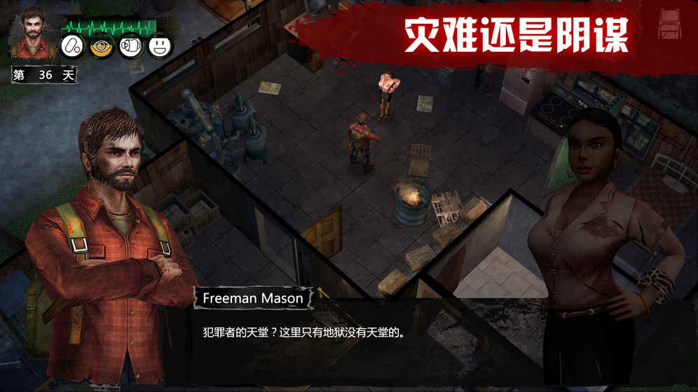 好玩生存手机游戏推荐_什么生存游戏好玩手机_好玩的生存类游戏手机