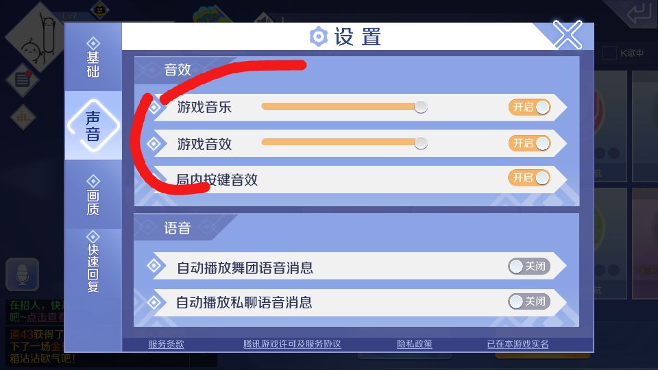 音效的游戏_手机打游戏选什么音效好_打游戏音质好的手机